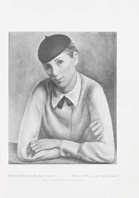 Земля Колумба. Сборники литературы и искусства / Под ред. Б. Миклашевского. [В 2 кн.]. Кн. 1. New York; San Francisco; Los Angeles: Zemlia Columba, 1936.